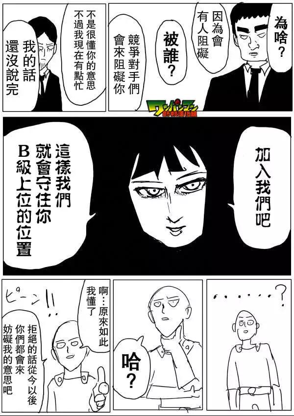 第46-47话26