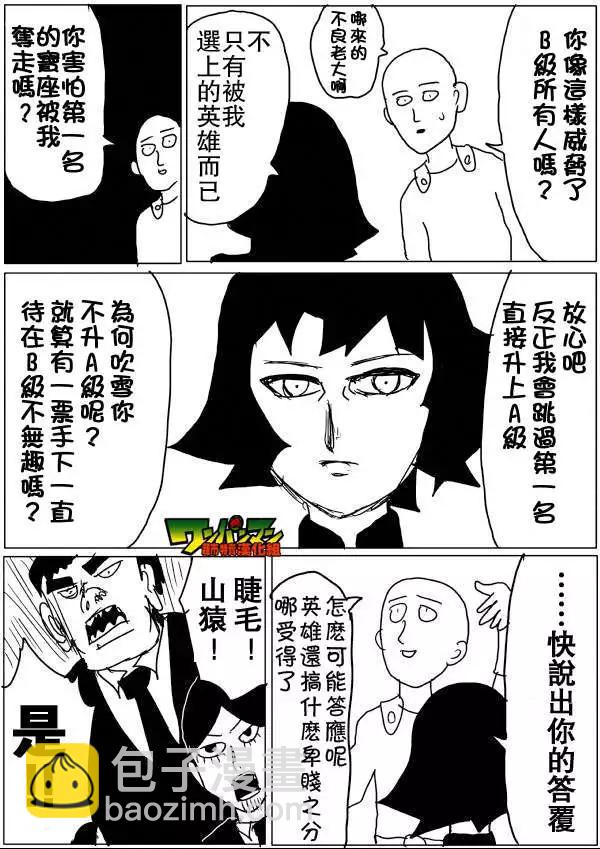 第46-47话27