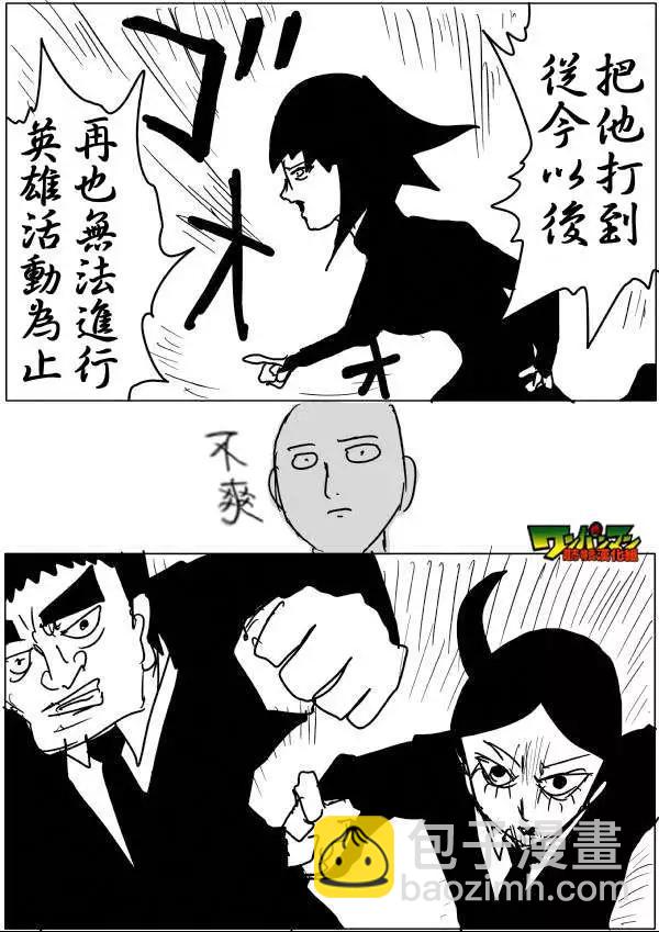 第46-47话28
