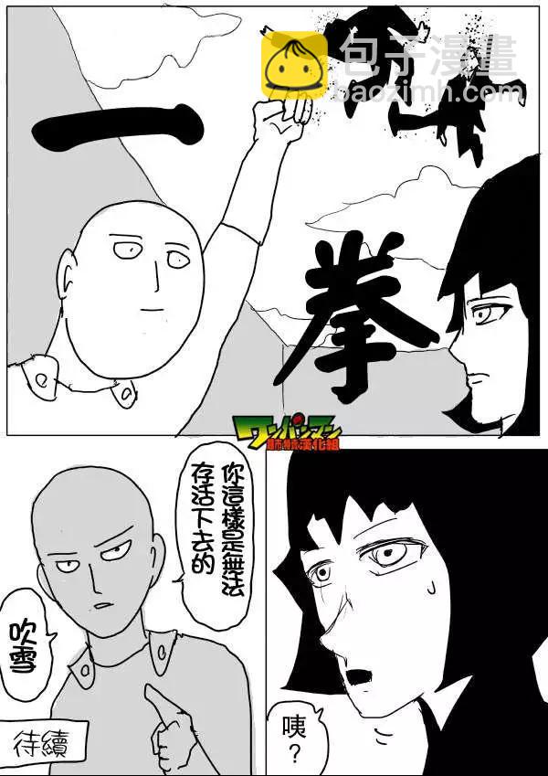 第46-47话29