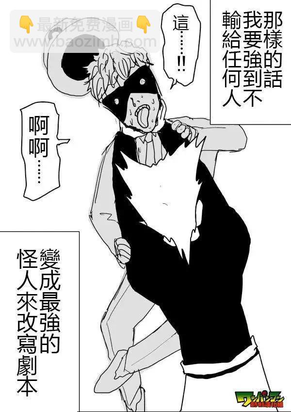 第46-47话4