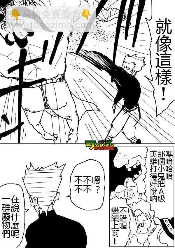 第46-47话7