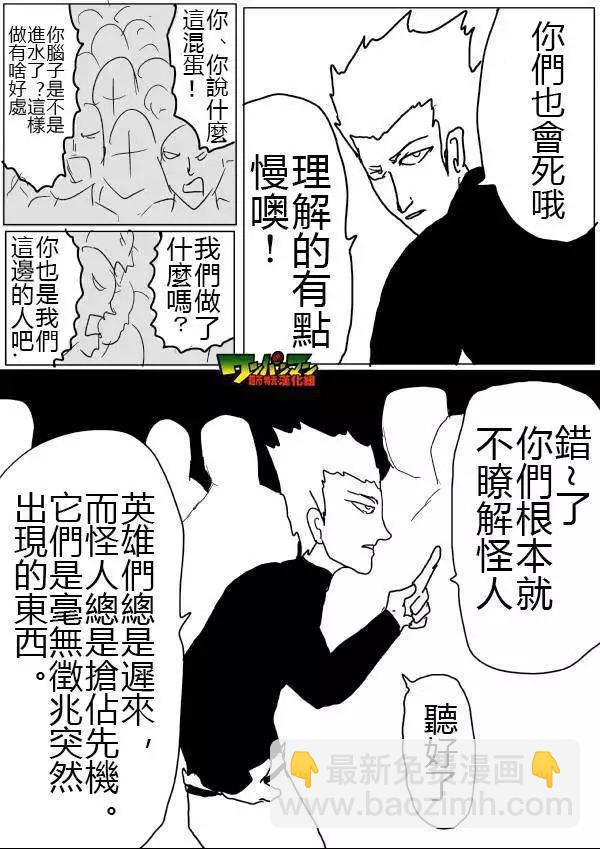 第46-47话8
