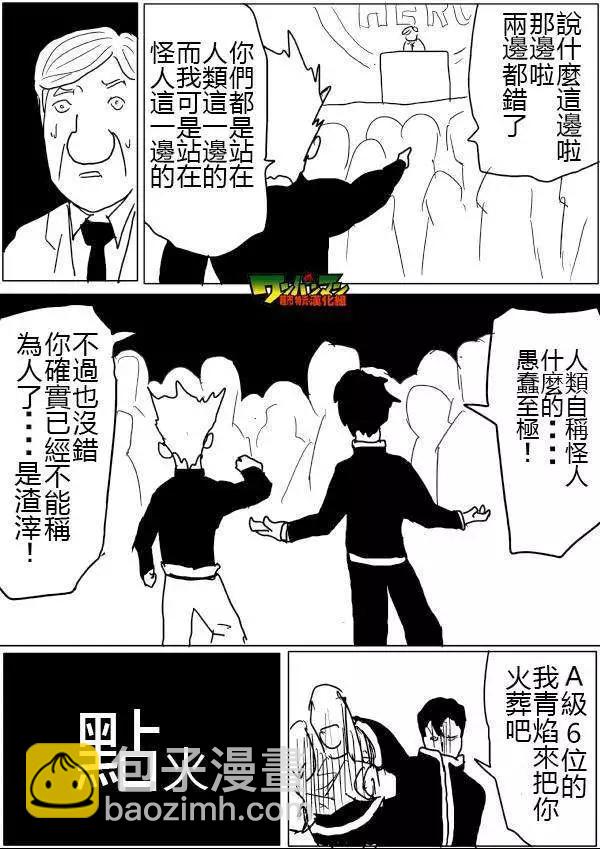 第46-47话9