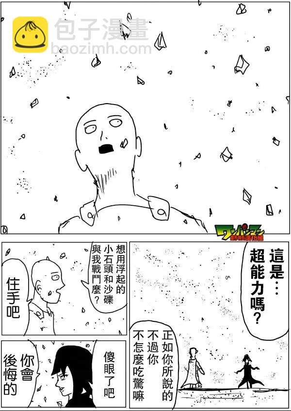 原作版482