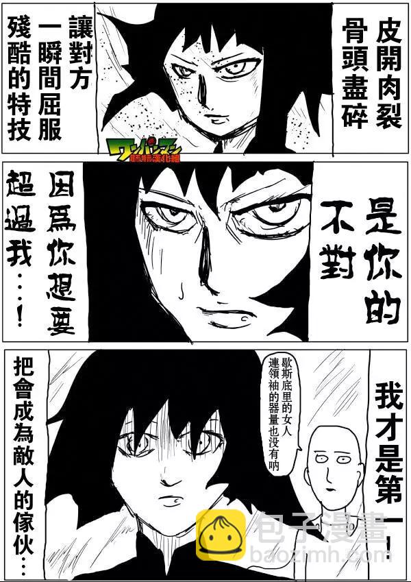 原作版484