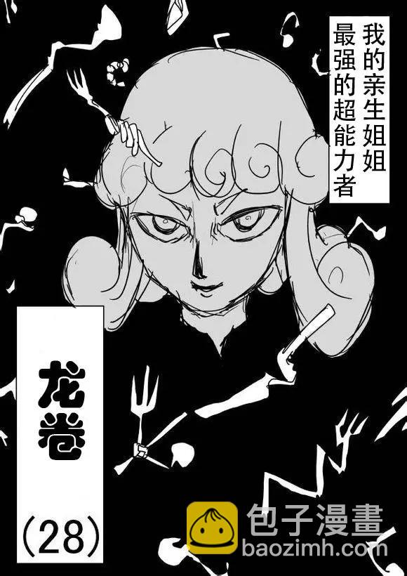 原作版501