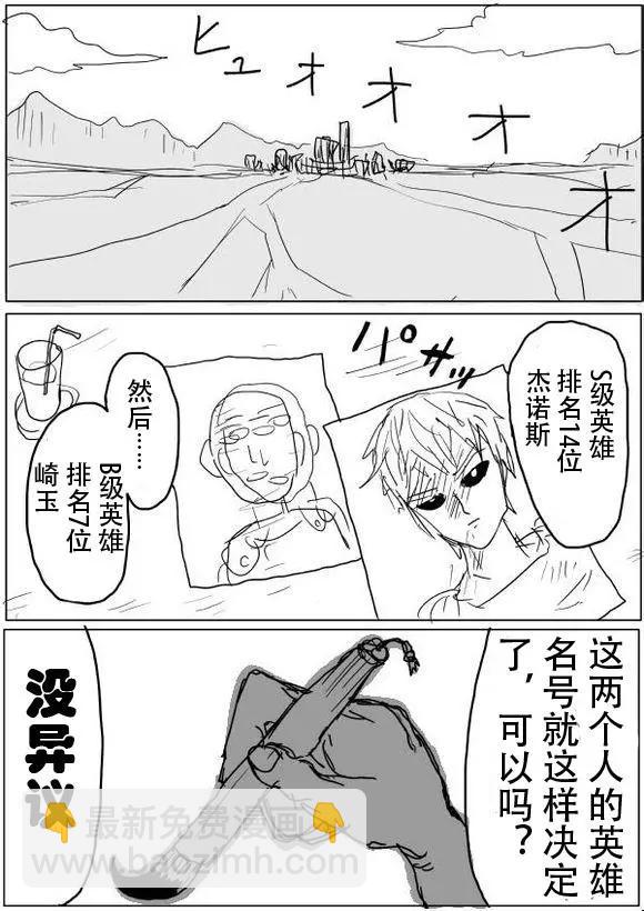 原作版5010
