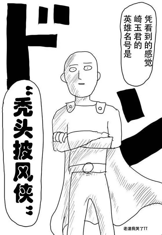 原作版5012