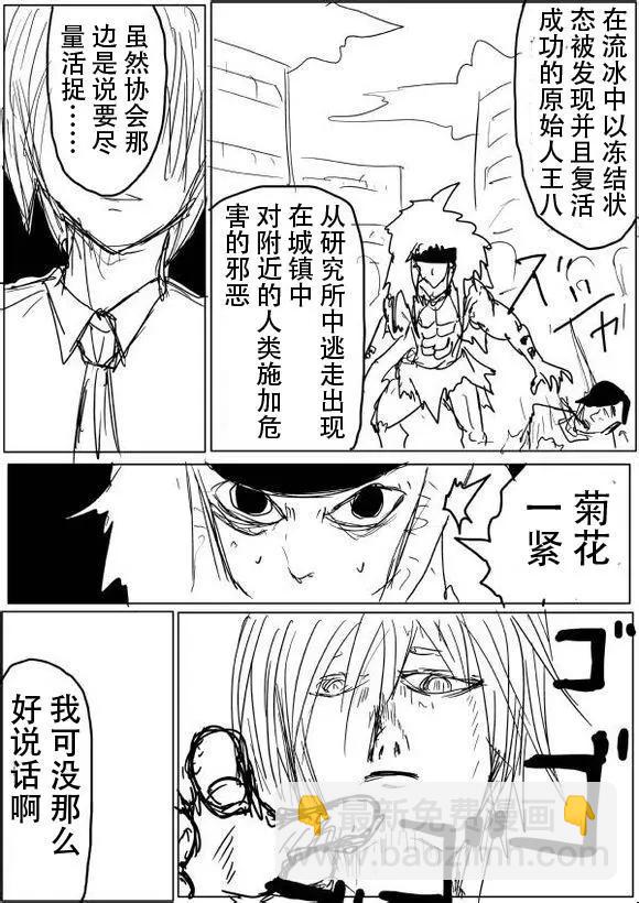 原作版505