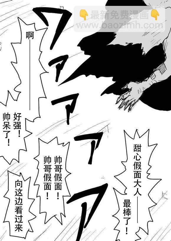 原作版506