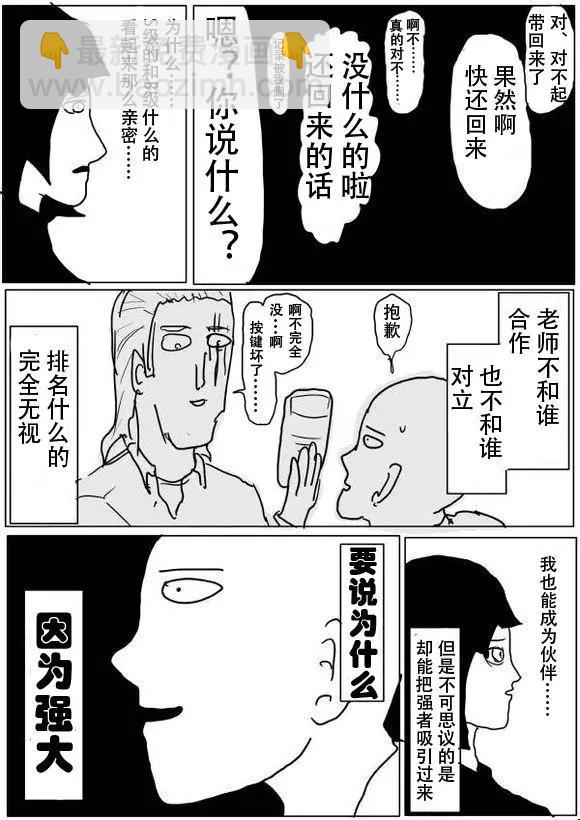 原作版509