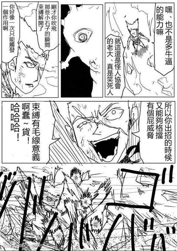 第53-59回110
