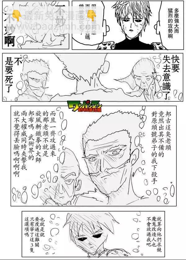 第53-59回17