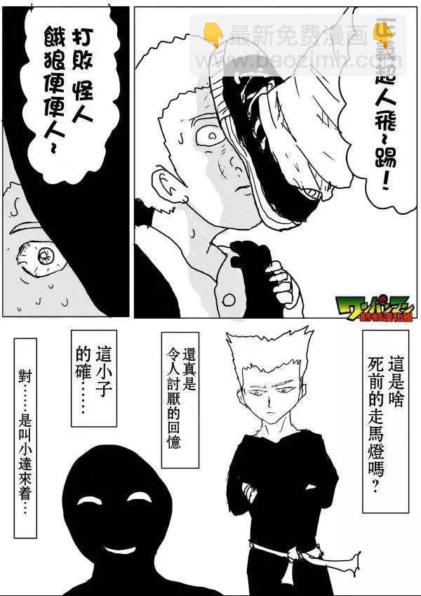 第53-59回21