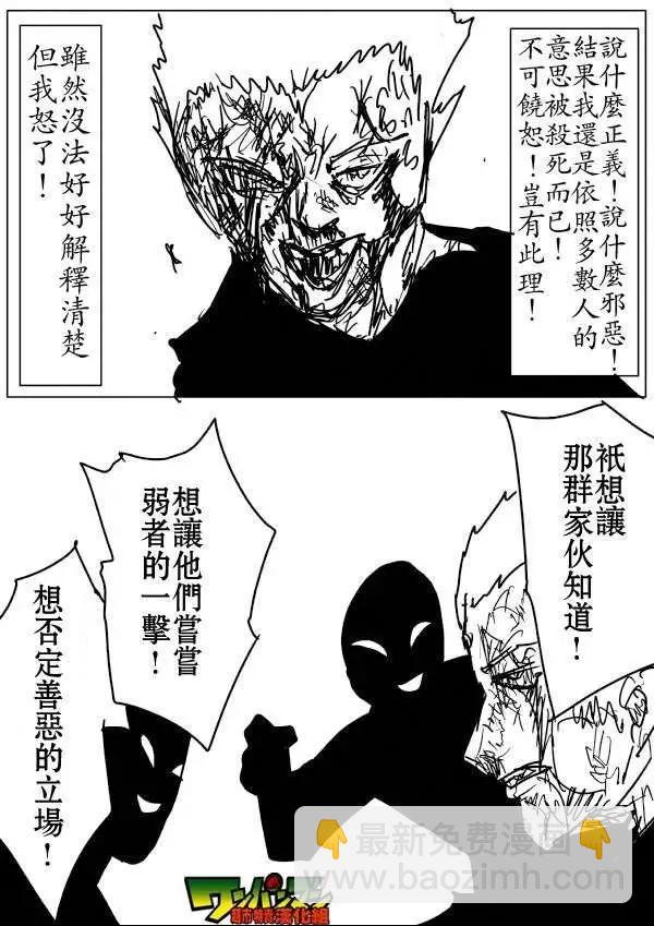 第53-59回25