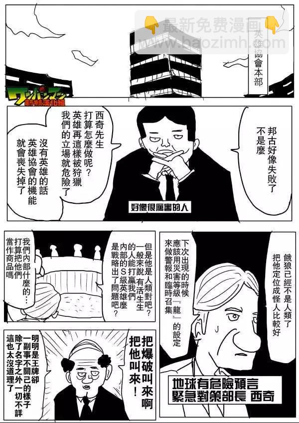 第53-59回30
