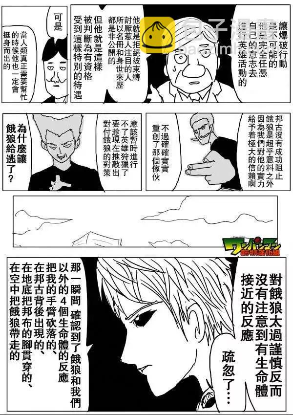 第53-59回31