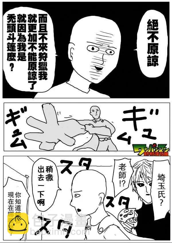 第53-59回33