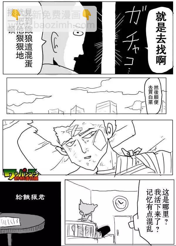 第53-59回34