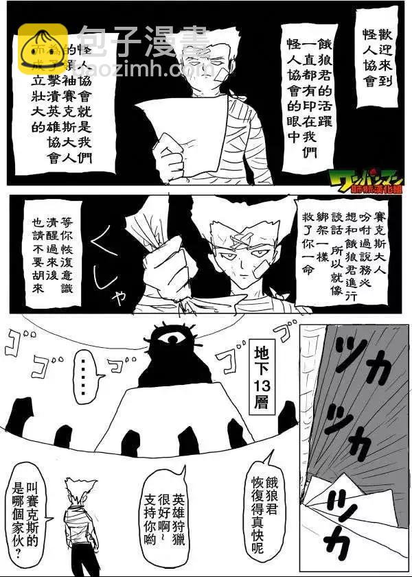 第53-59回35