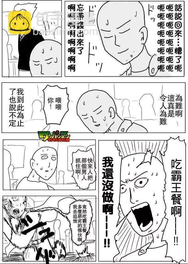 第53-59回38