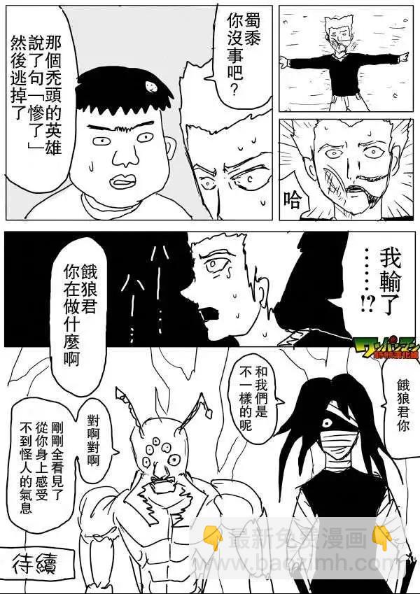 第53-59回44