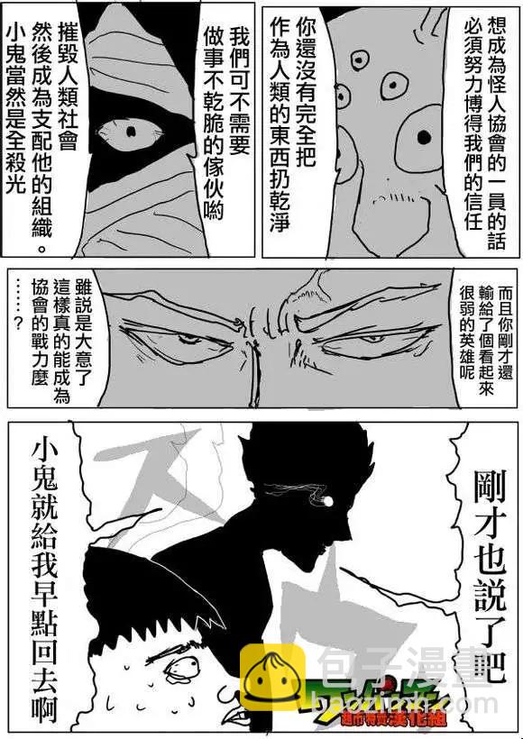 第53-59回51