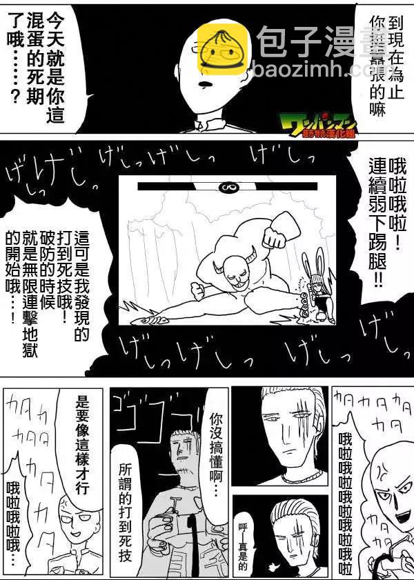 第53-59回7