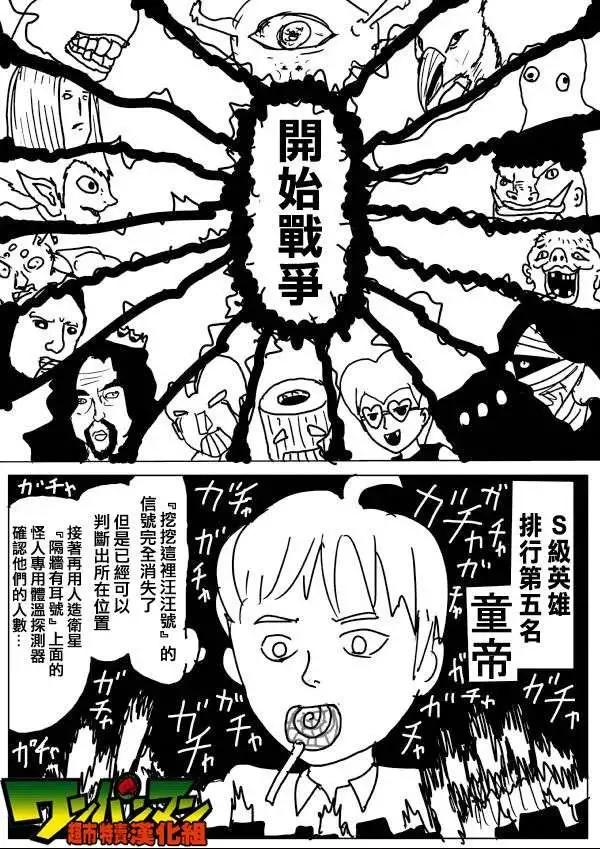 第53-59回71