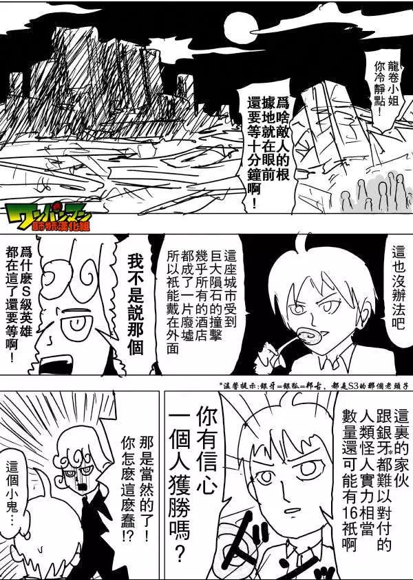 第53-59回82