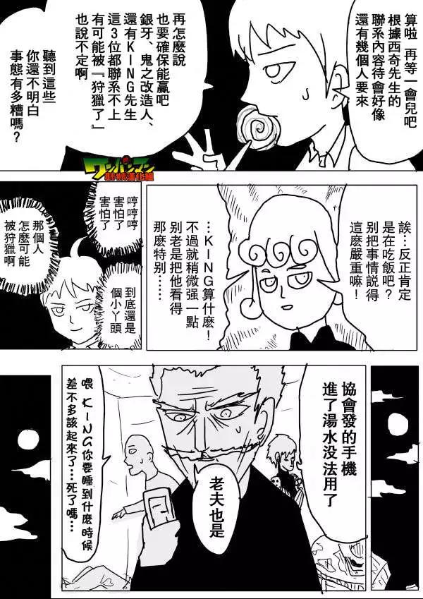 第53-59回83