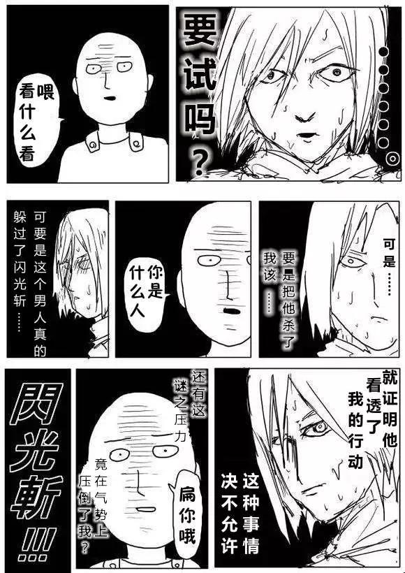第60-70回102