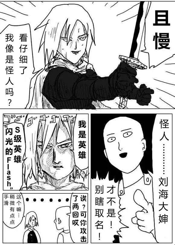 第60-70回108