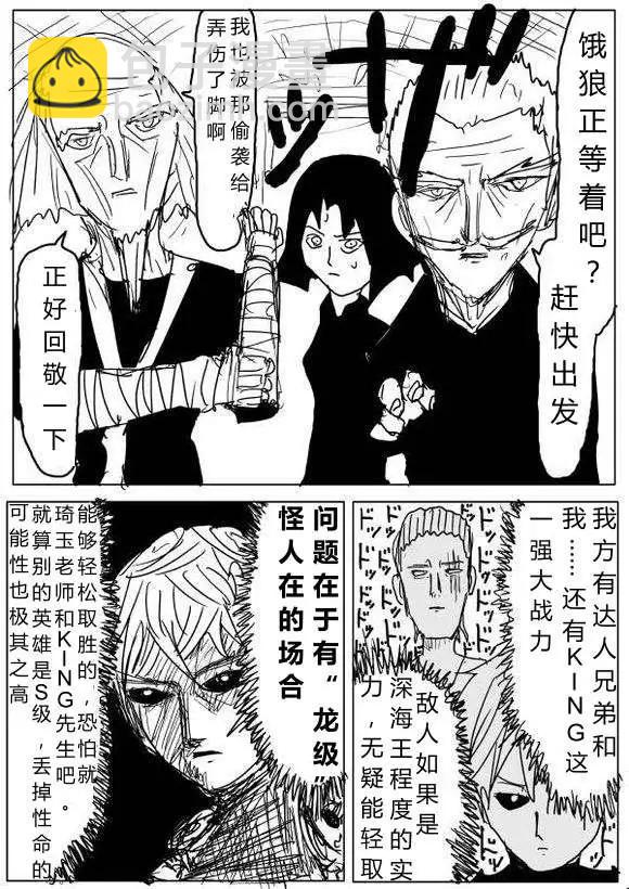 第60-70回110