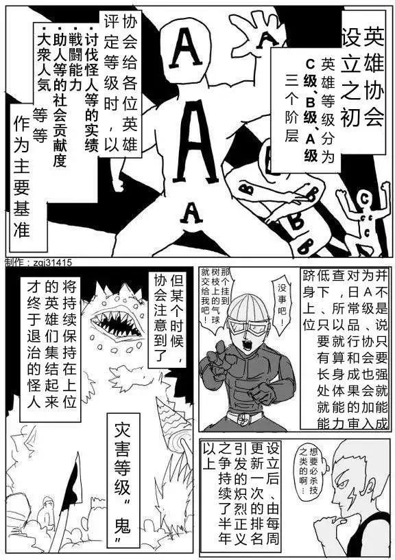 第60-70回112