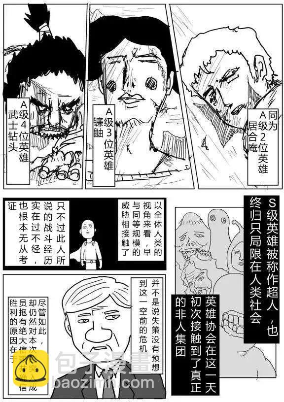 第60-70回122