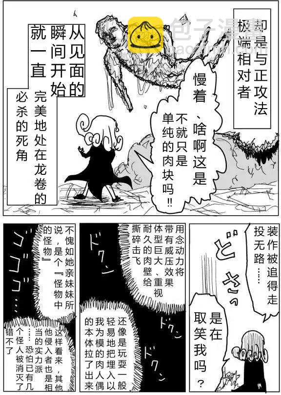 第60-70回124
