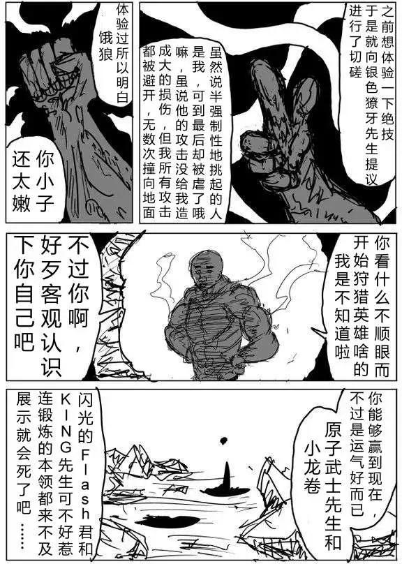第60-70回138