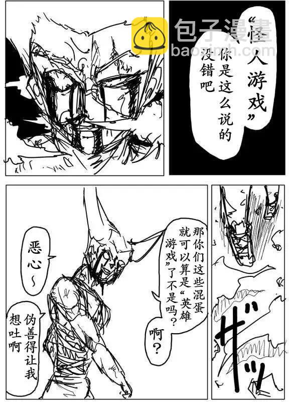 第60-70回139