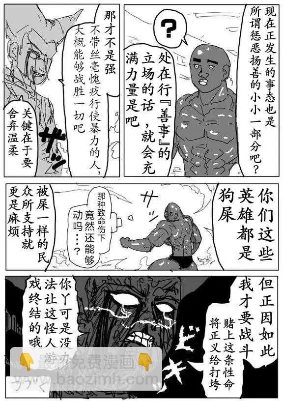第60-70回140