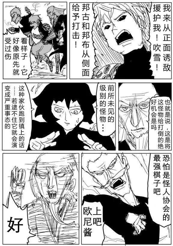 第60-70回141