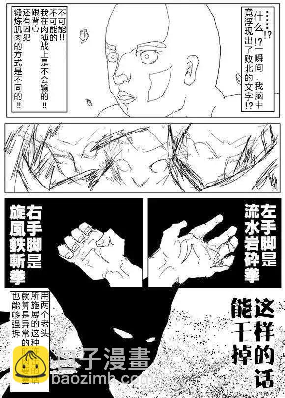 第60-70回149
