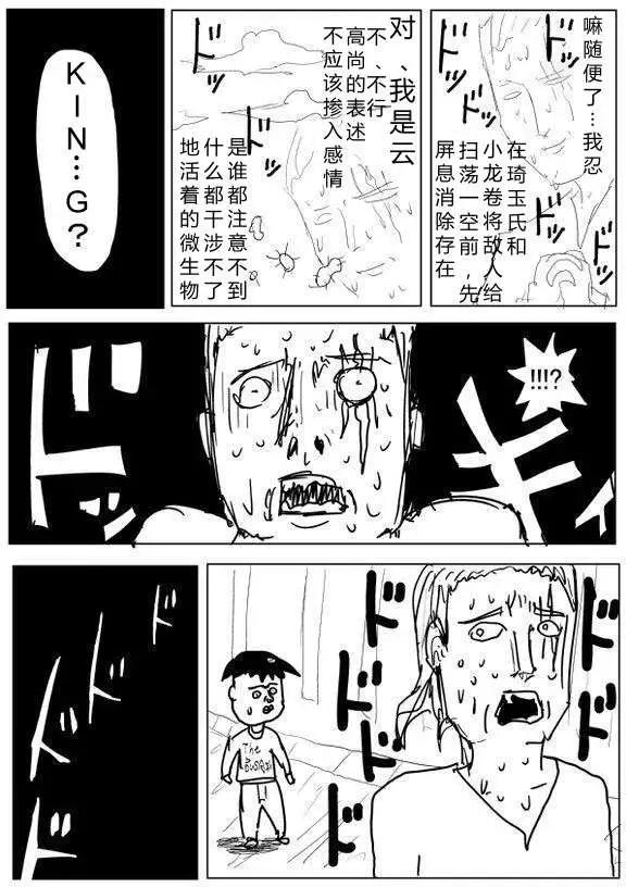 第60-70回158