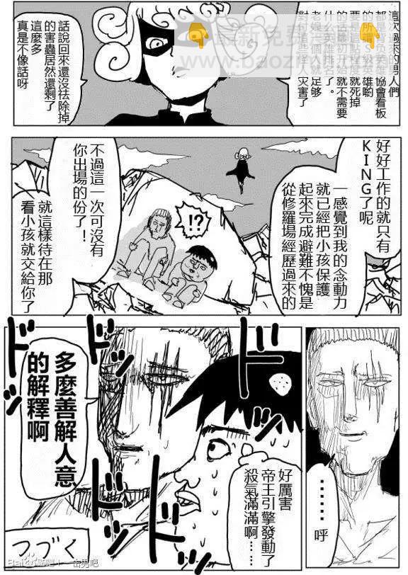 第60-70回174