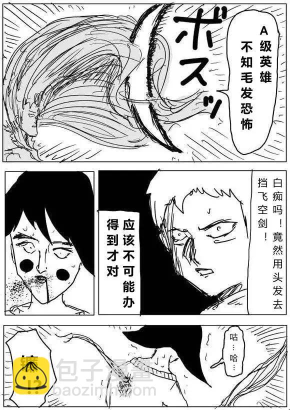 第60-70回27