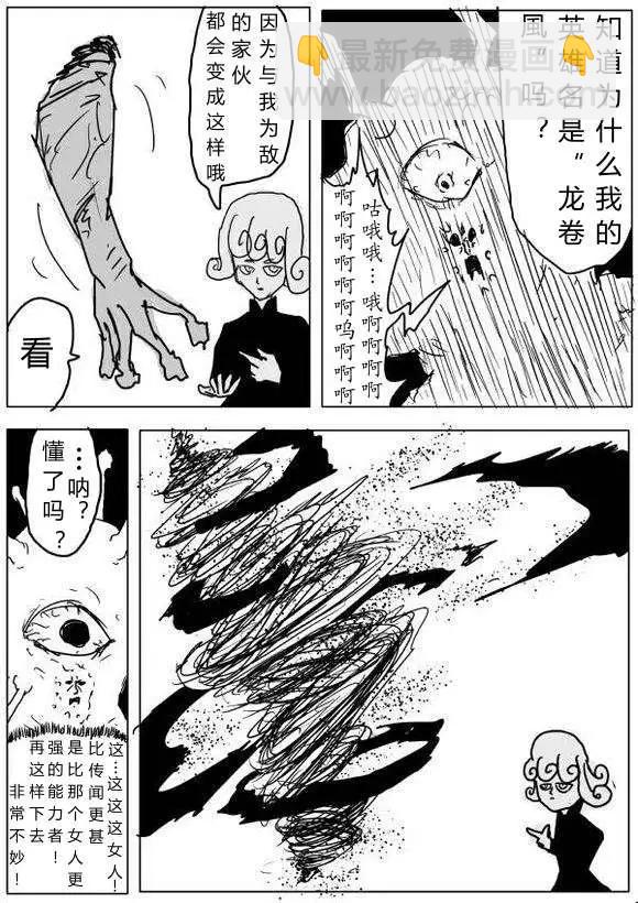 第60-70回35
