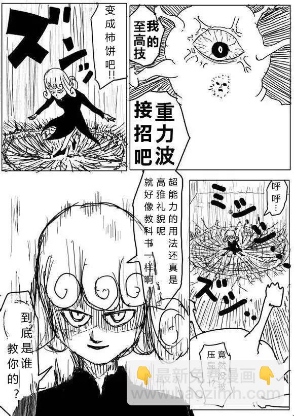 第60-70回36