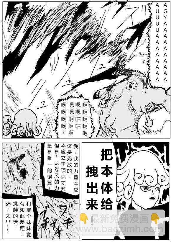 第60-70回37