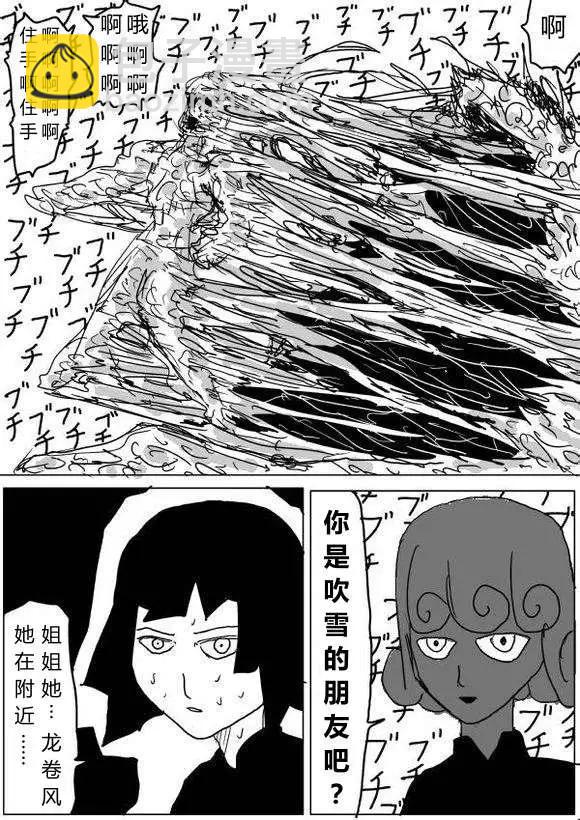 第60-70回38